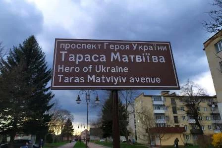 проспект Матвіїва