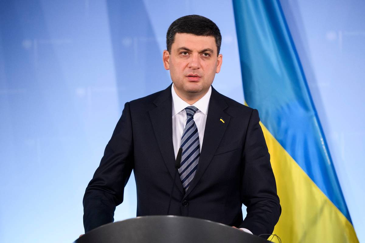 Гройсман