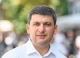 Володимир Гройсман