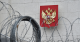 санкции против рф санкции против рф