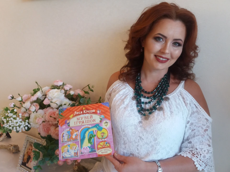 Леся Кічура
