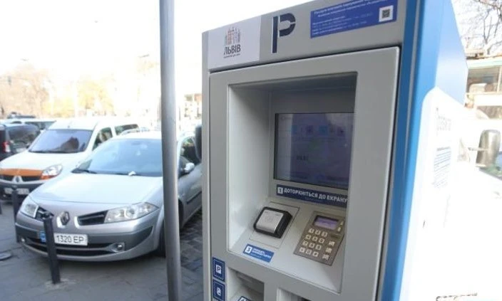 парковка