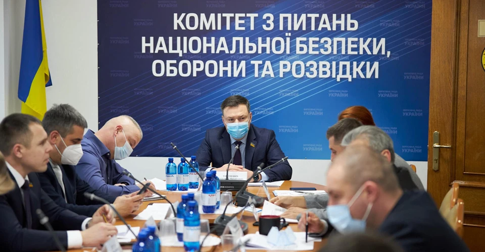 Комітет Ради з питань нацбезпеки та оборони