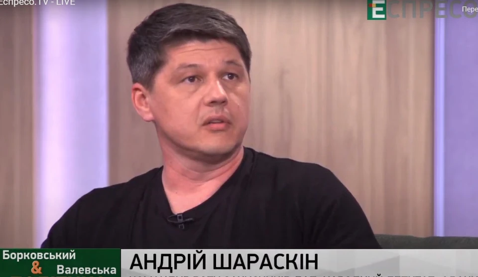 Андрій Шараскін