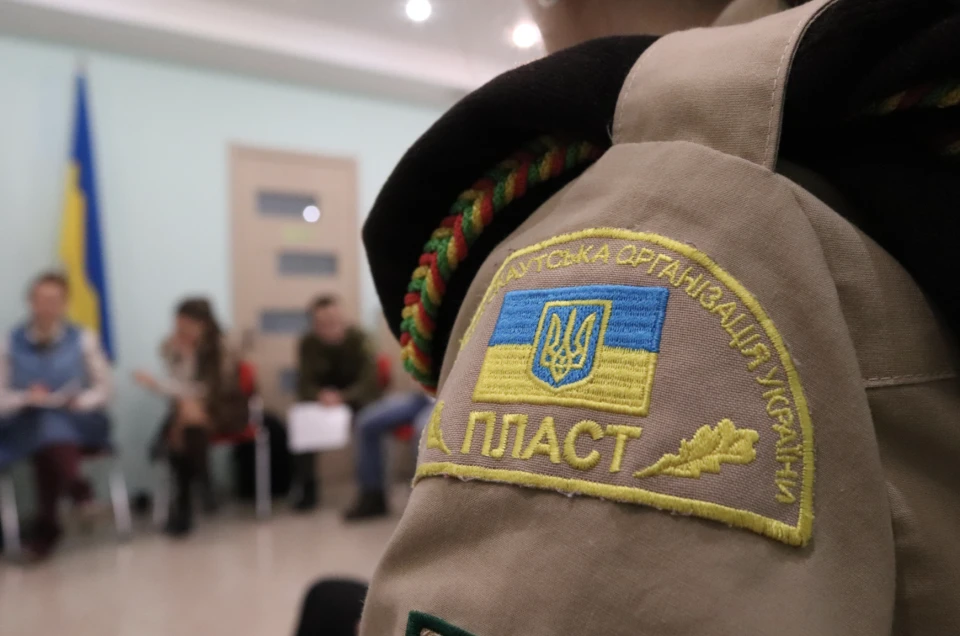 Пласт