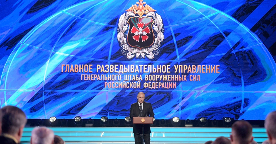 гру
