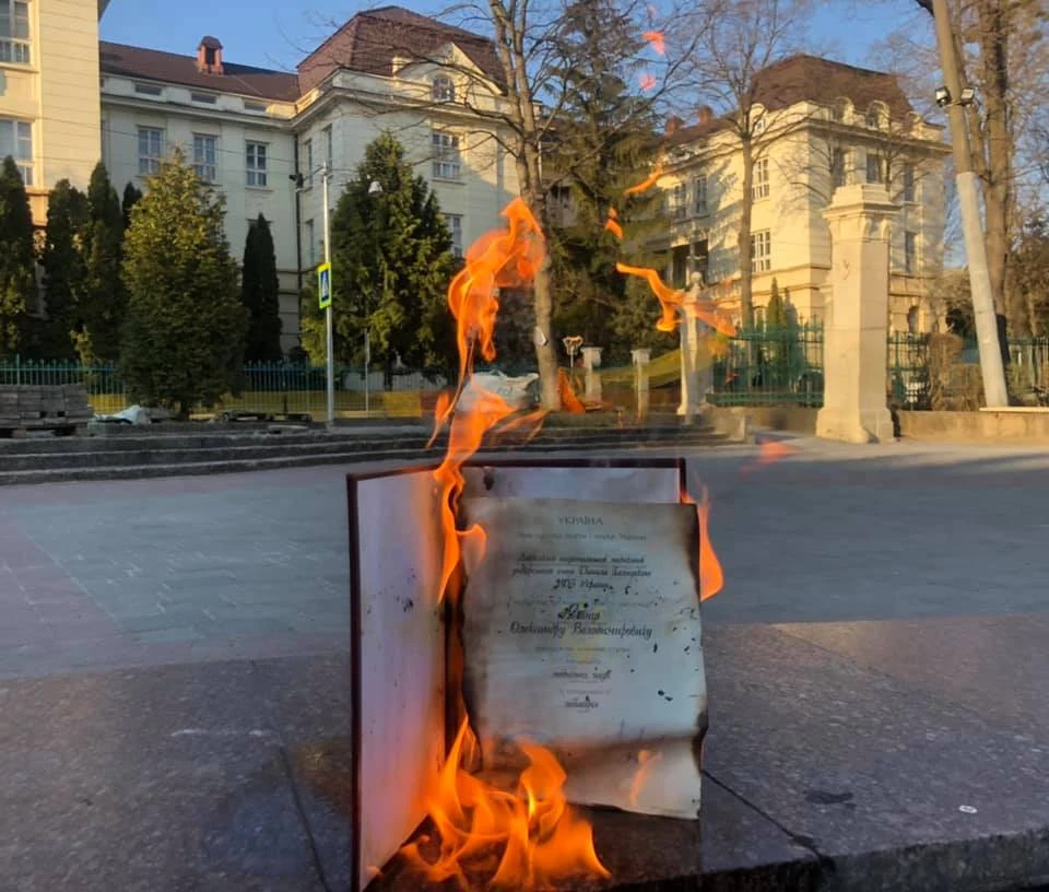 спалена дисертація