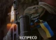 загибель
