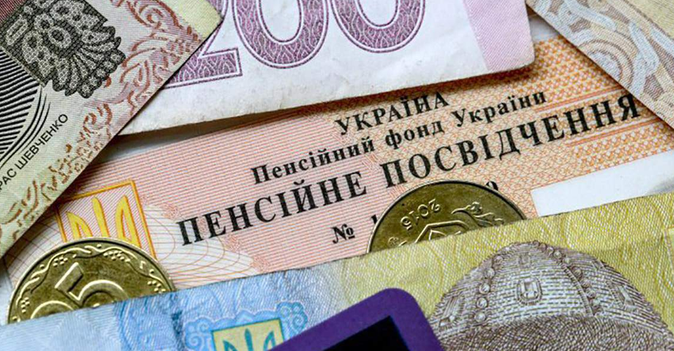 Пенсионный фонд Украины уже направил банкам и Укрпочте 38,3 млрд грн.