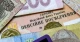 пенсія