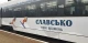 Бойківський експрес