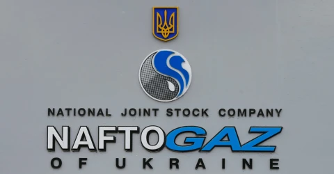Нафтогаз