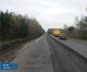 ремонт дороги