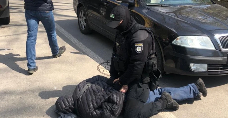 арешт