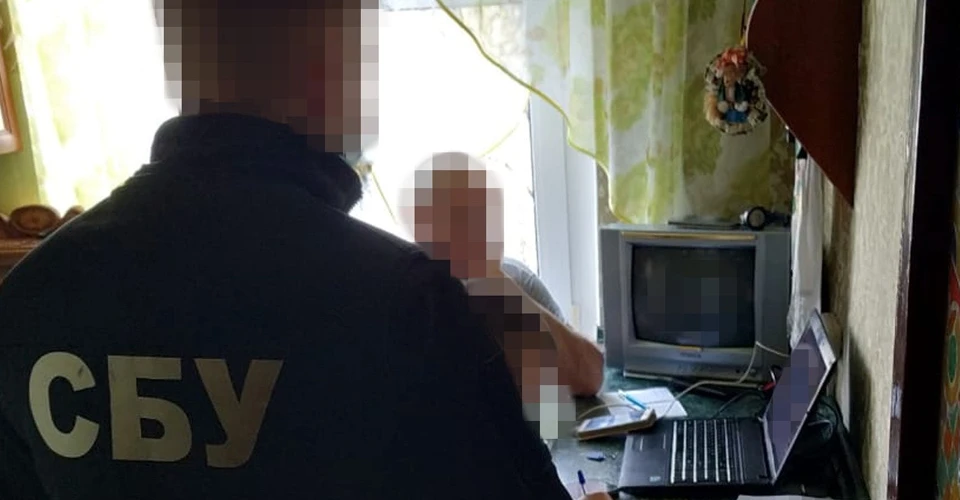 СБУ