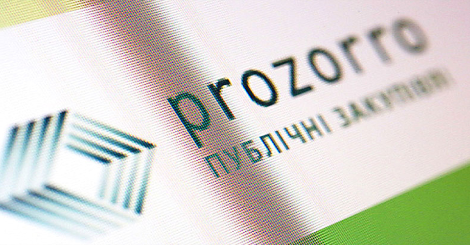 Prozorro