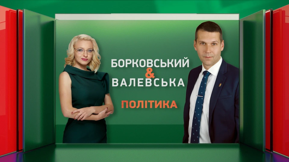 Bor&Val