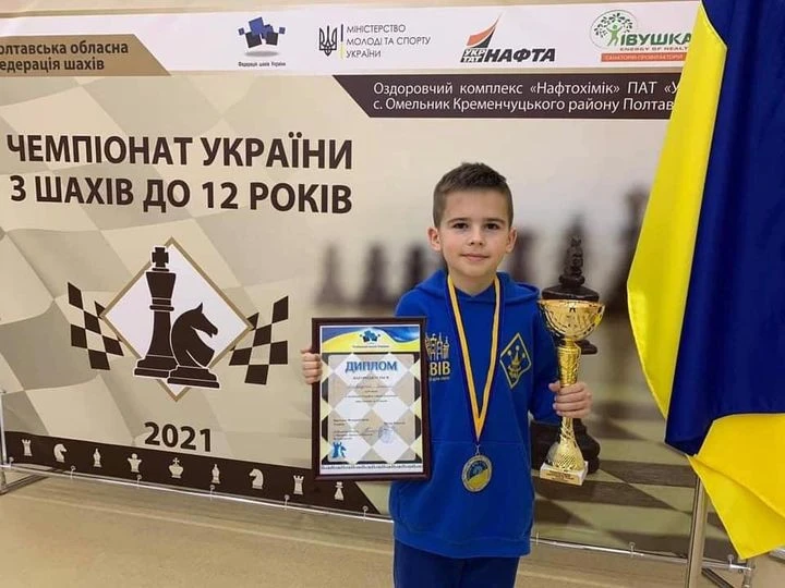 шахи