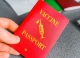 паспорт вакцинації
