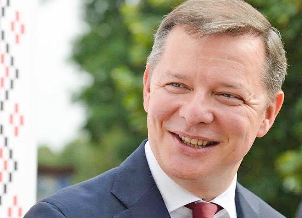 Олег Ляшко