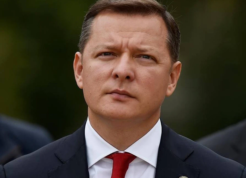 Олег Ляшко Олег Ляшко