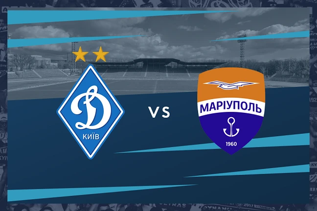 Динамо - Маріуполь