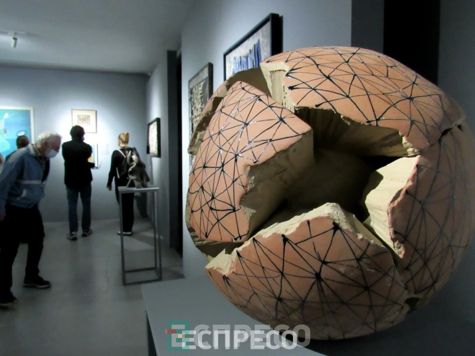виставка