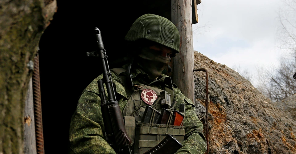 сепар