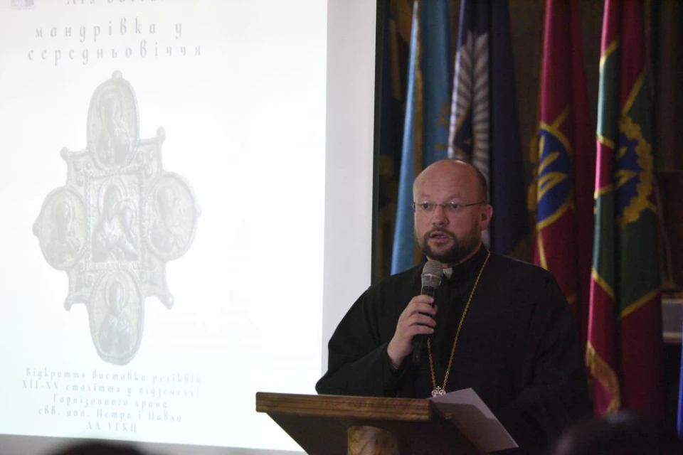 виставка реліквій