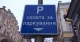 парковка