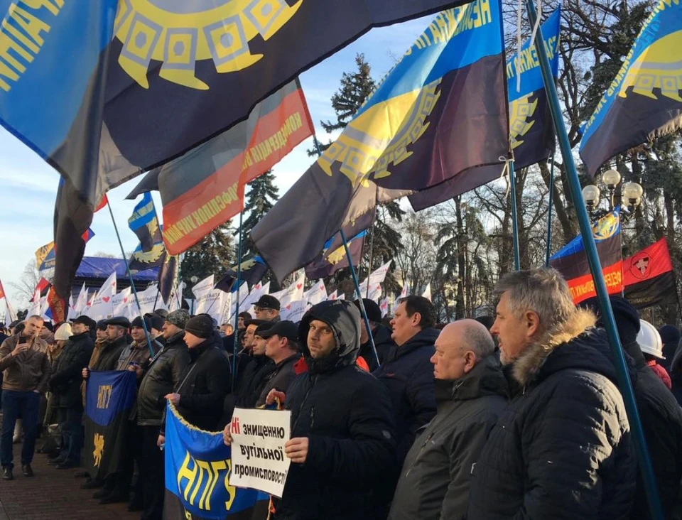 протест шахтарів