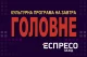 афіша
