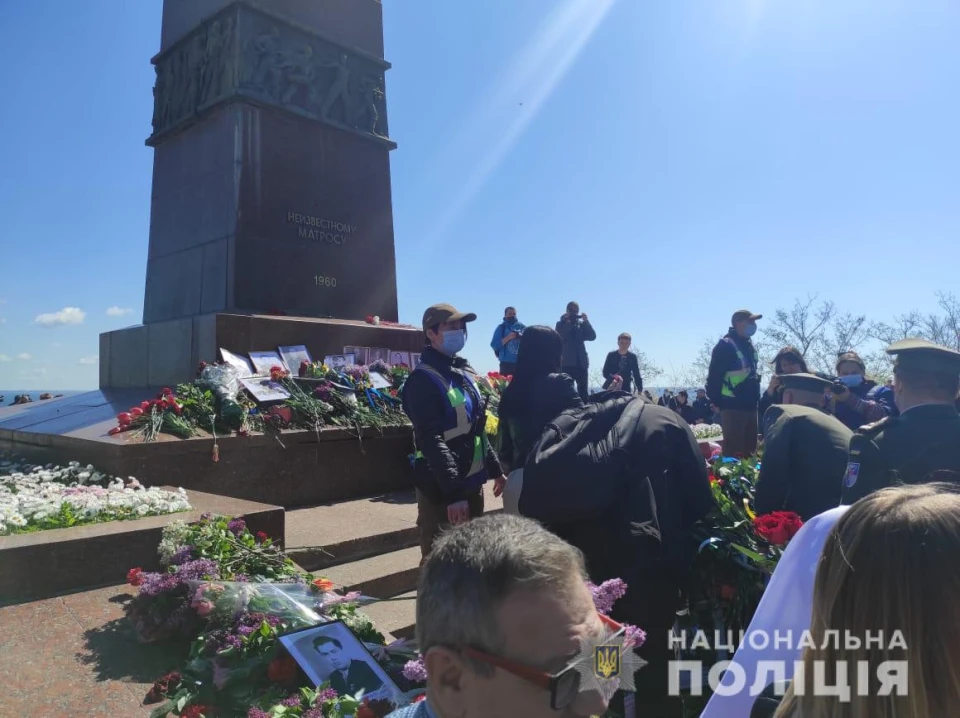 Одеса
