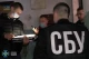 СБУ