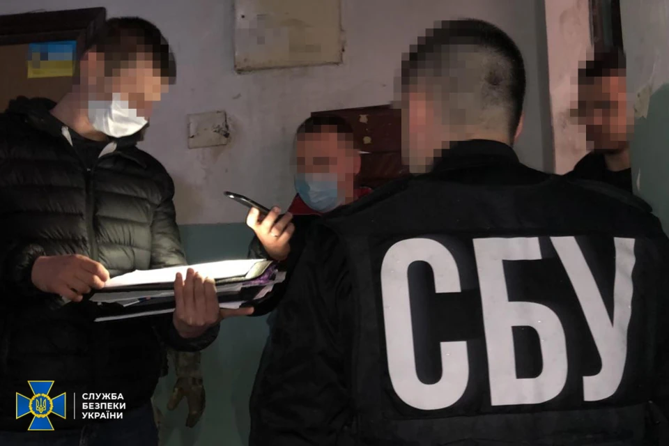 СБУ