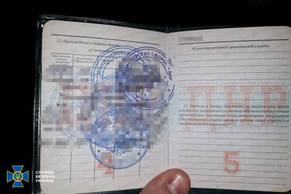 СБУ затримала розвідника "ДНР" на Донбасі