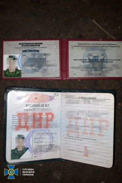 СБУ затримала розвідника "ДНР" на Донбасі