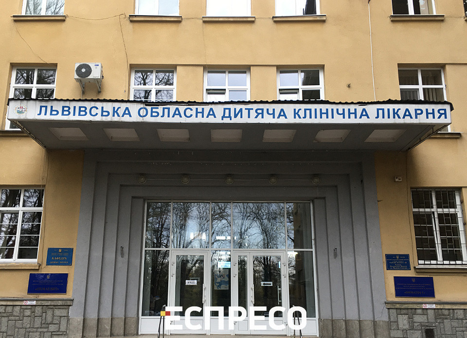 Охматдит