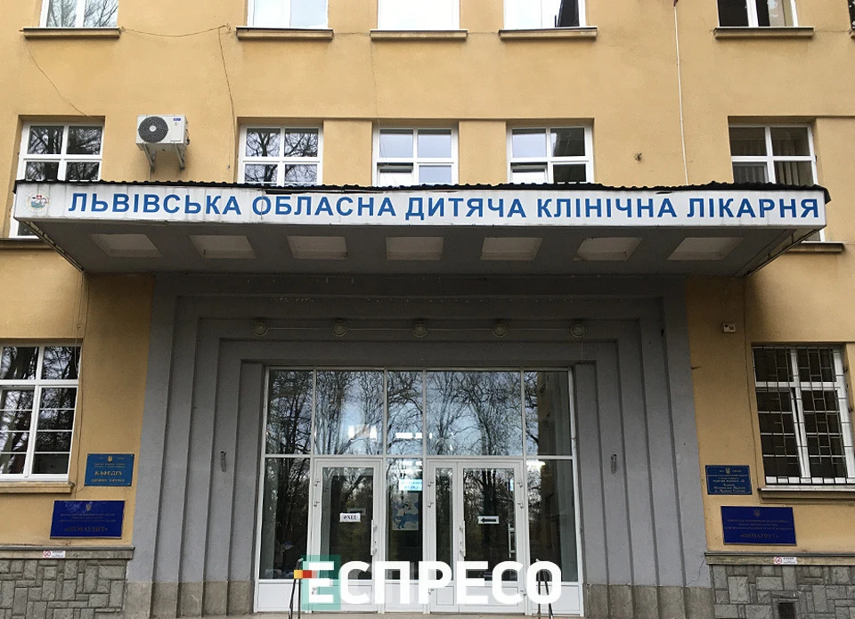 Охматдит