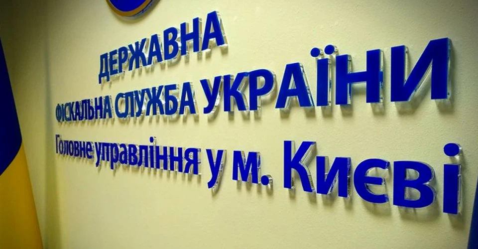 ДФС