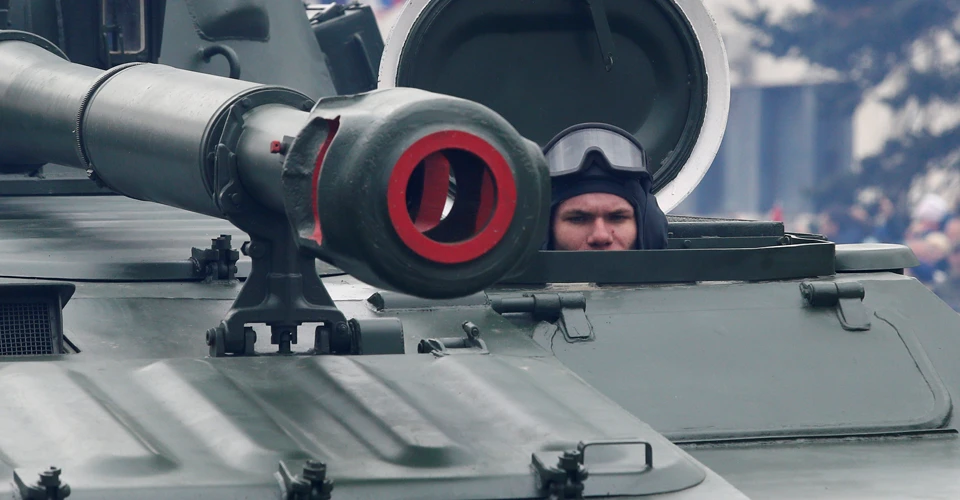 сепар