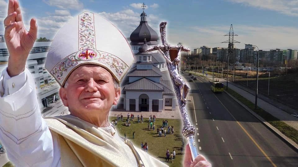 Папа Римський Іван Павло ІІ