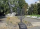 День пам’яті українців, які рятували євреїв