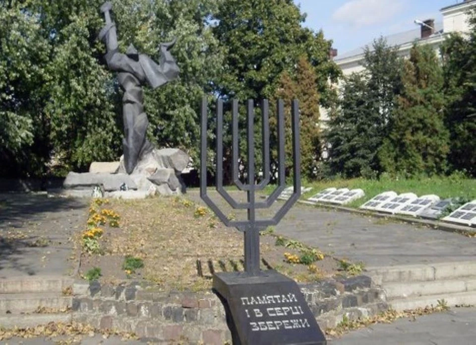 День пам’яті українців, які рятували євреїв