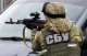 СБУ