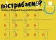 резинки