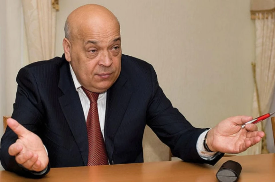 Геннадій Москаль