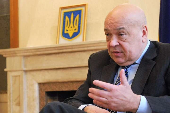 Геннадій Москаль