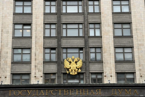 Держдума РФ