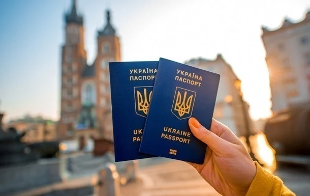 безвіз-паспорт